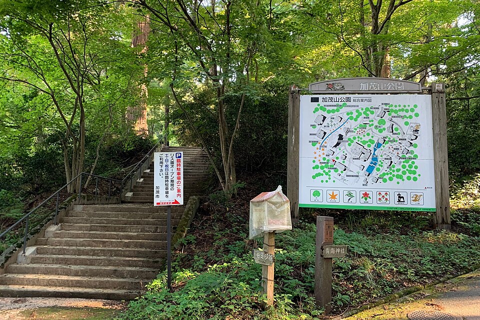 Kamoyama Park Niigata Trails and Cherry Blossoms