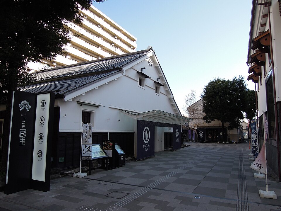 Kawagoe City Industry and Tourism Center Koedo Kurari Guide