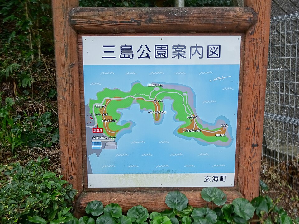 Mishima (Saga) travel and local guide with access tips