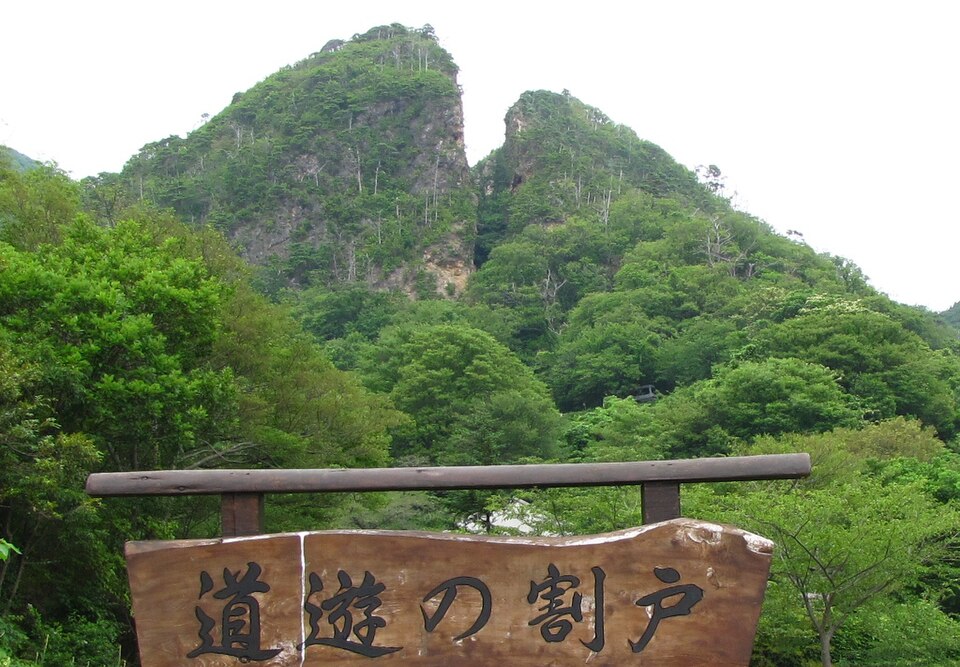 Sado Mine and the Edo-period Gold and Silver Heritage