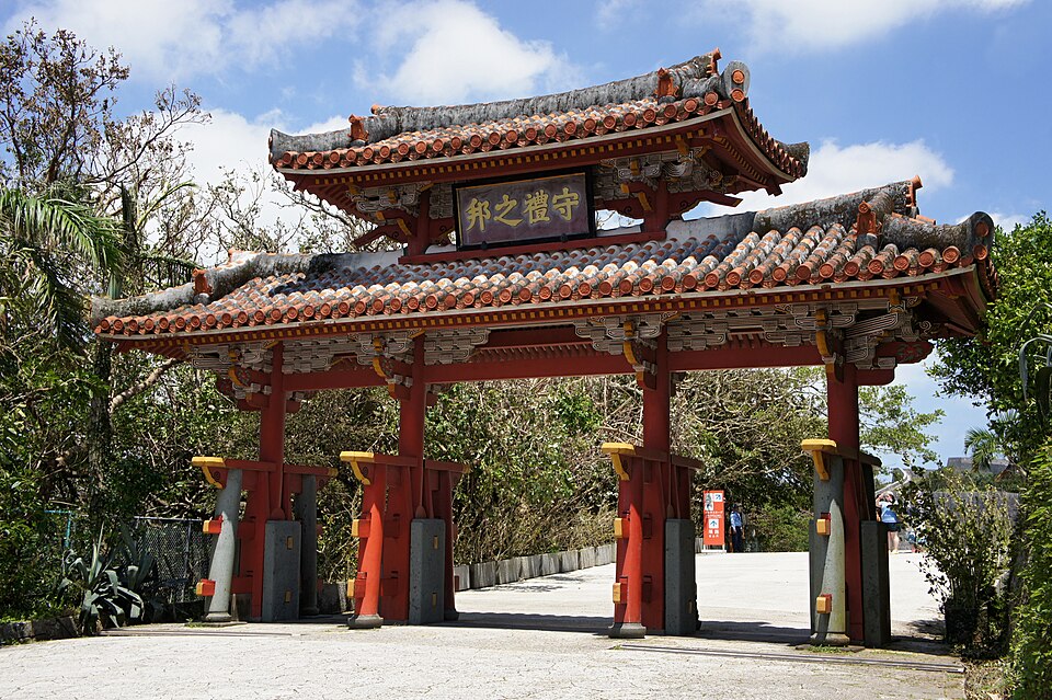 Shureimon Gate — Guide to Okinawa's Ryukyuan Gate